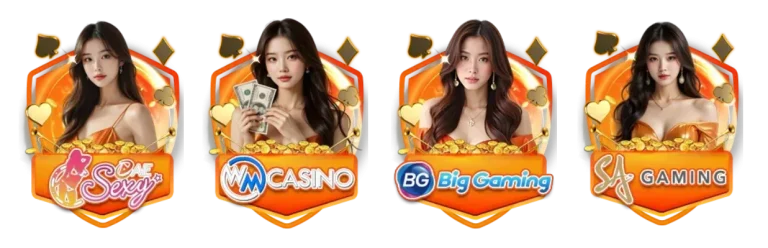 รวมค่ายเกม hub168