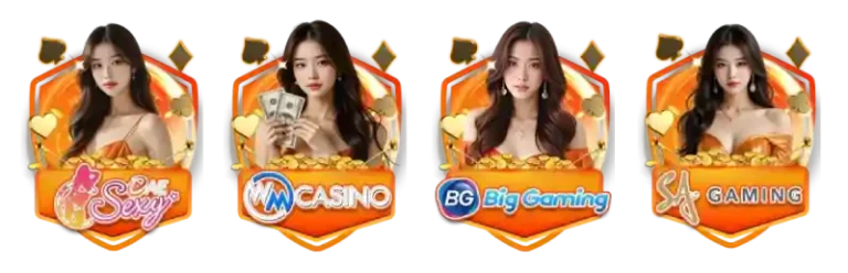 รวมค่ายเกม hub168